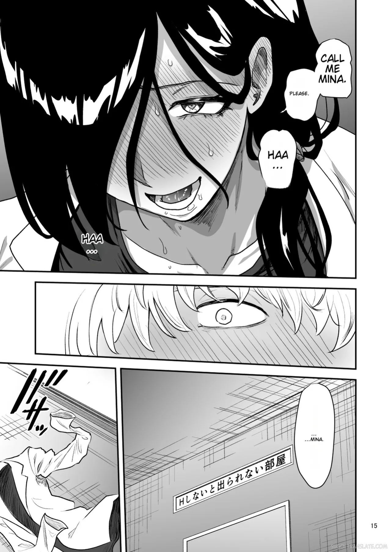 [Yayumi] Kanojo no Hahaoya to ℍ Shinai to de Rarenai Heya ni Tojikome Rareta [English] [MTL]