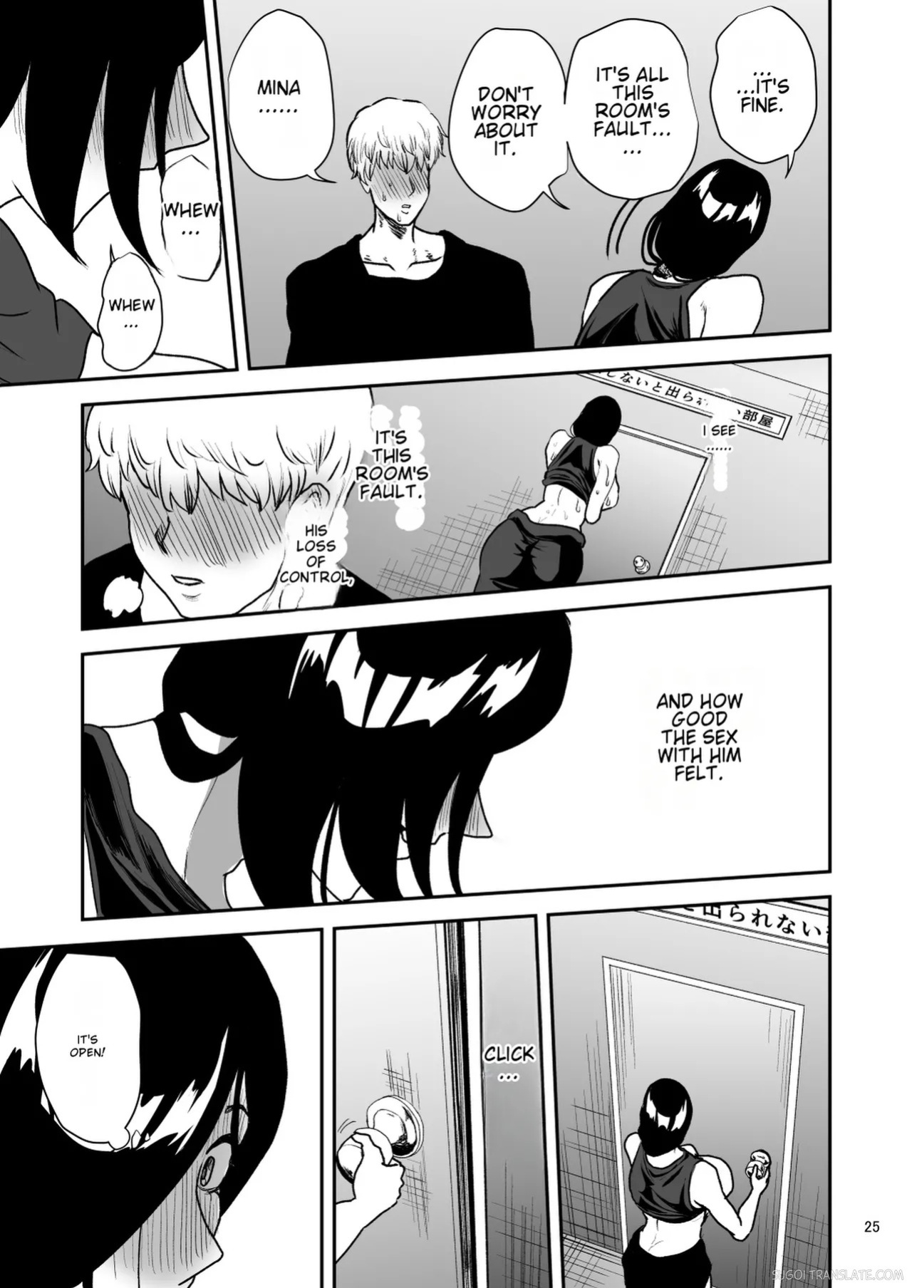 [Yayumi] Kanojo no Hahaoya to ℍ Shinai to de Rarenai Heya ni Tojikome Rareta [English] [MTL]