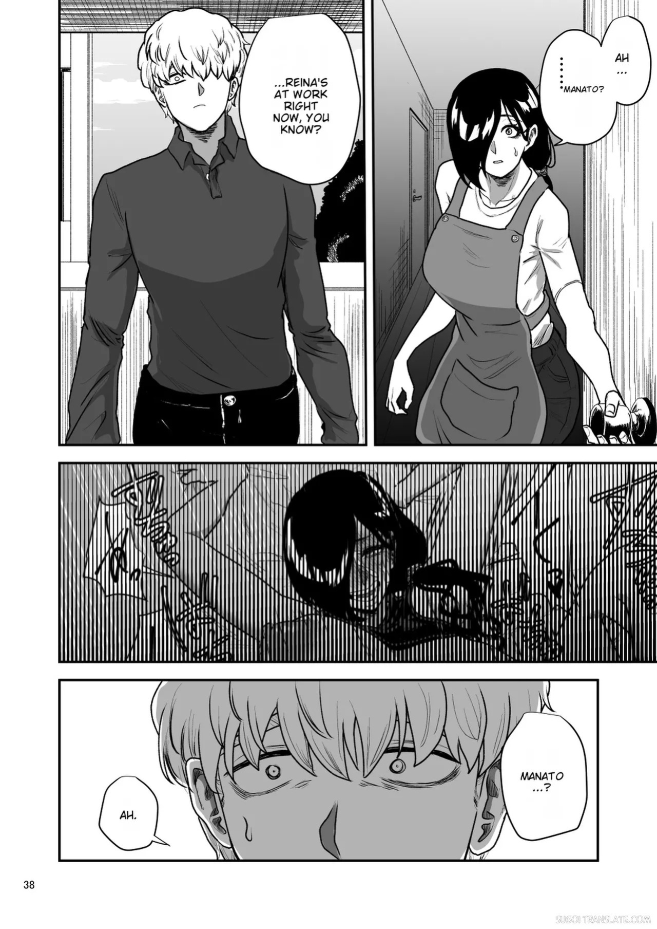 [Yayumi] Kanojo no Hahaoya to ℍ Shinai to de Rarenai Heya ni Tojikome Rareta [English] [MTL]