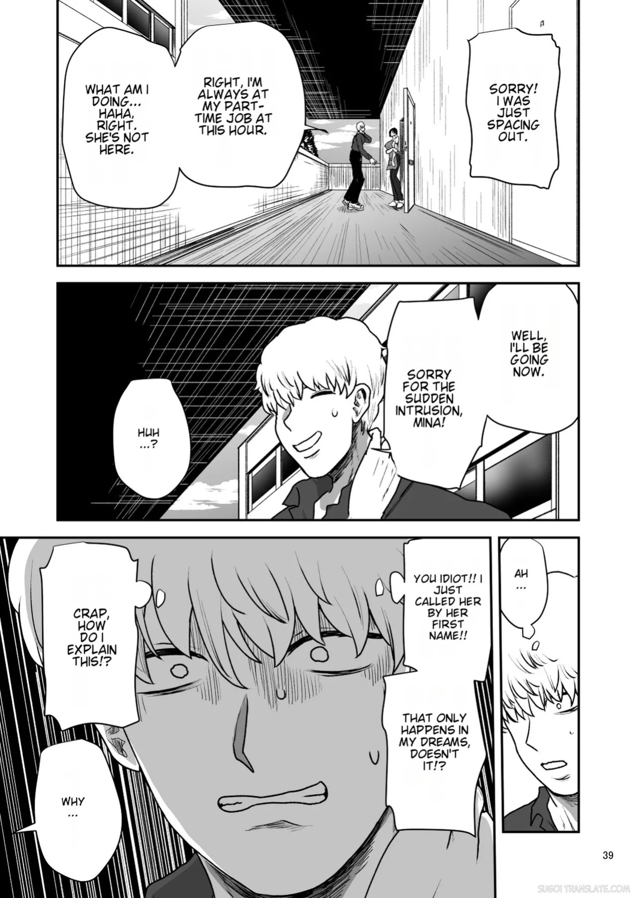 [Yayumi] Kanojo no Hahaoya to ℍ Shinai to de Rarenai Heya ni Tojikome Rareta [English] [MTL]