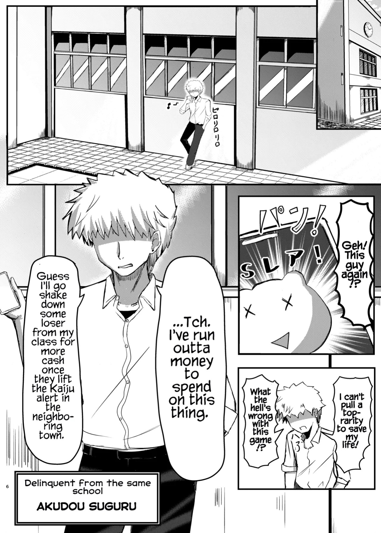 [Potter.L] Machi Yori Ookiku Natta Watashi wa Kobito to Game o Tanoshimimashita | I Grew Bigger Than the City and Enjoyed Playing a Game with a Tiny [English]