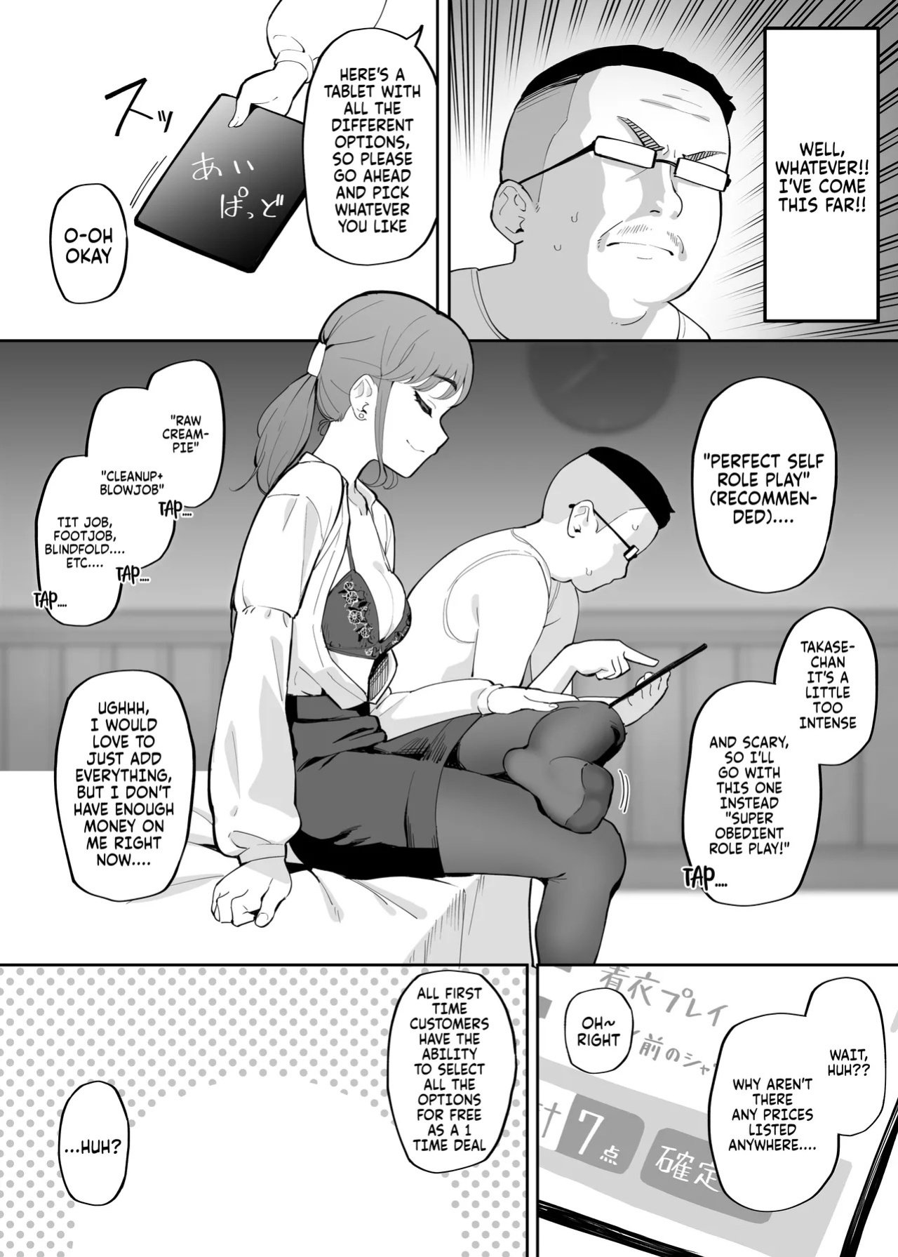 [Garagara Tarou] "Hyoui DeliHeal" o Tsukaeba Donna Onna to mo Sex Dekiru Rashii | Apparently, if you use the "Possession Escort Service" you can have sex with any woman you want [English]