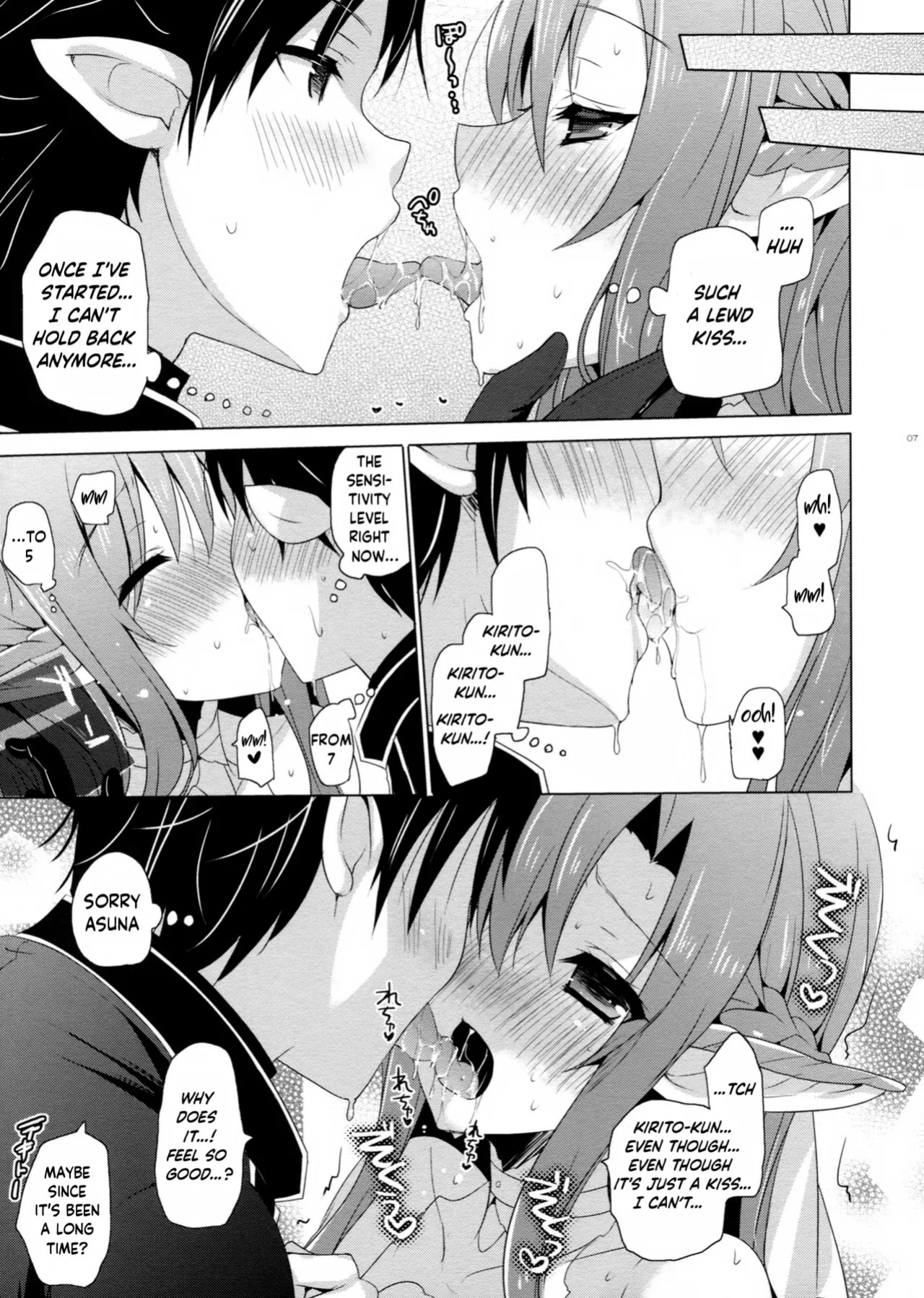 (C83) [SEM;COLON (Mitsu King)] Outcage (Sword Art Online) [English] [ReinaRepublic]