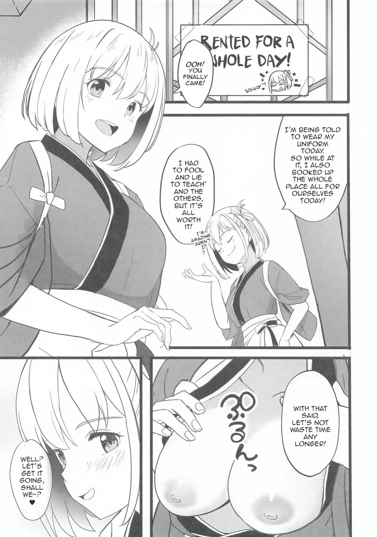 (SC2025 Summer) [MAD CAPSULE (Tsumiki)] Lycoris no Ecchi na Hon 7 | Lycoris Lewd Book Ch. 7 (Lycoris Recoil) [English] [DeppoTL]