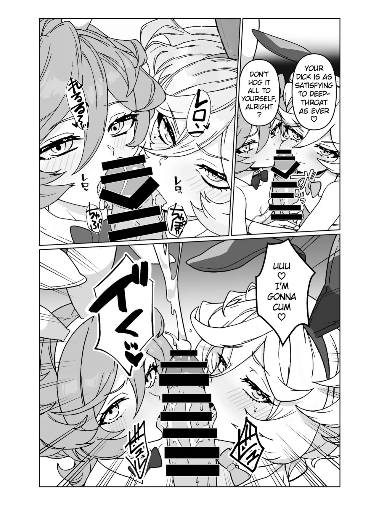 [Monochrome Inu (Onion Soup)] Ningyou no Oshigoto 7 (Senki Zesshou Symphogear) [English] [Digital]