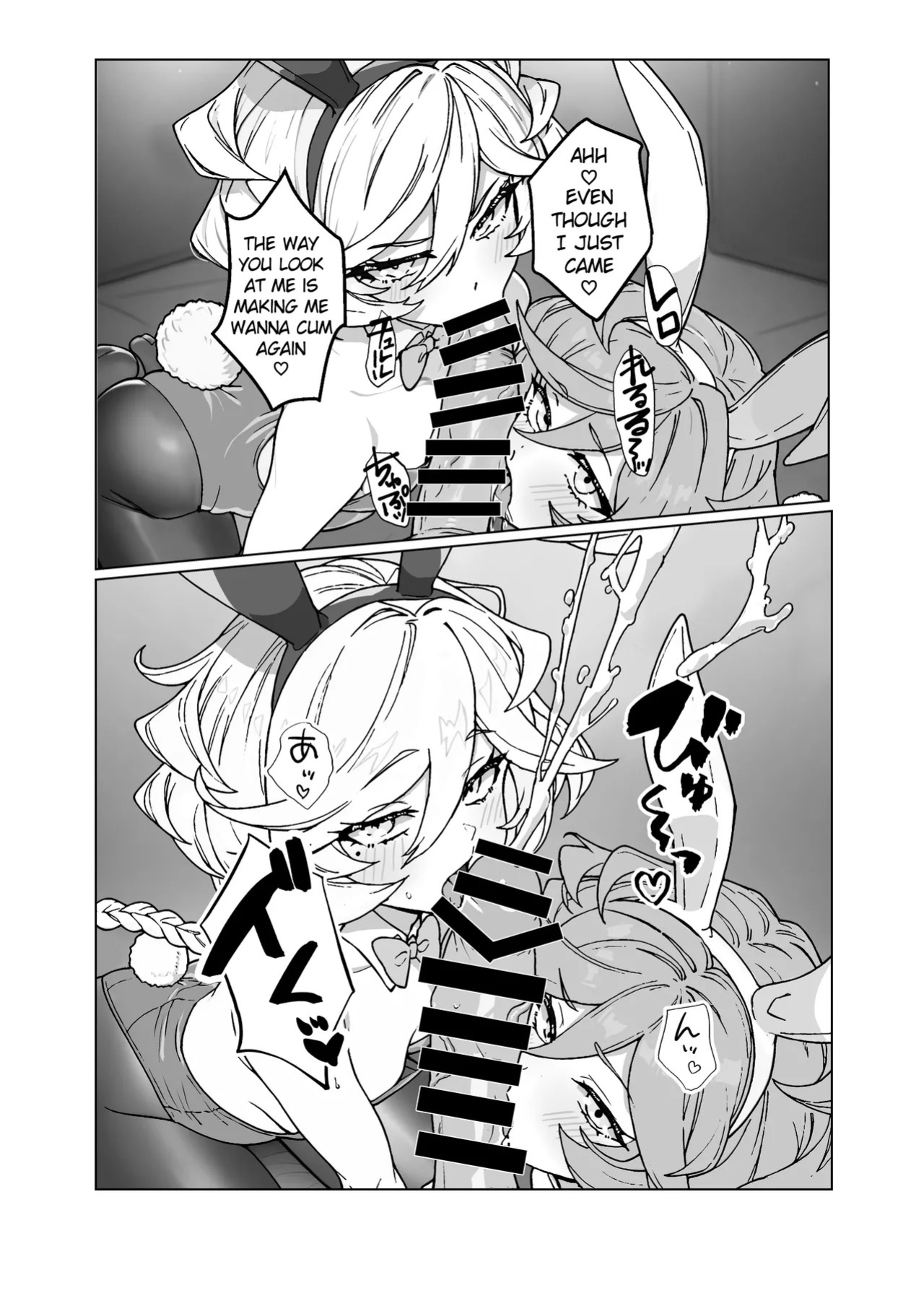 [Monochrome Inu (Onion Soup)] Ningyou no Oshigoto 7 (Senki Zesshou Symphogear) [English] [Digital]