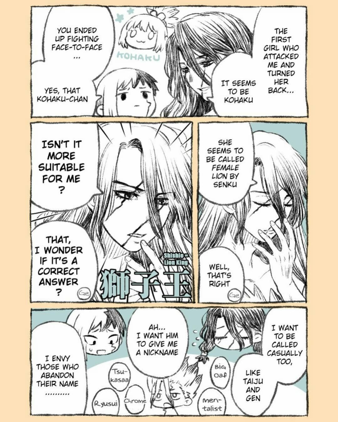 [aneco] TsukaSen Log (Dr.STONE)