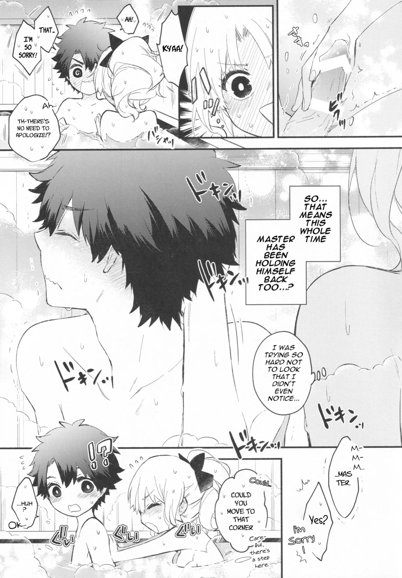 [Mameshiba (Azumi)] Omotenashi no | Hospitality's (Fate Grand Order) [English] [Cooltesk]