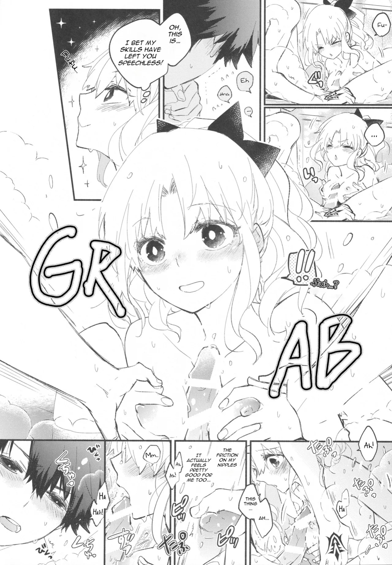 [Mameshiba (Azumi)] Omotenashi no | Hospitality's (Fate Grand Order) [English] [Cooltesk]