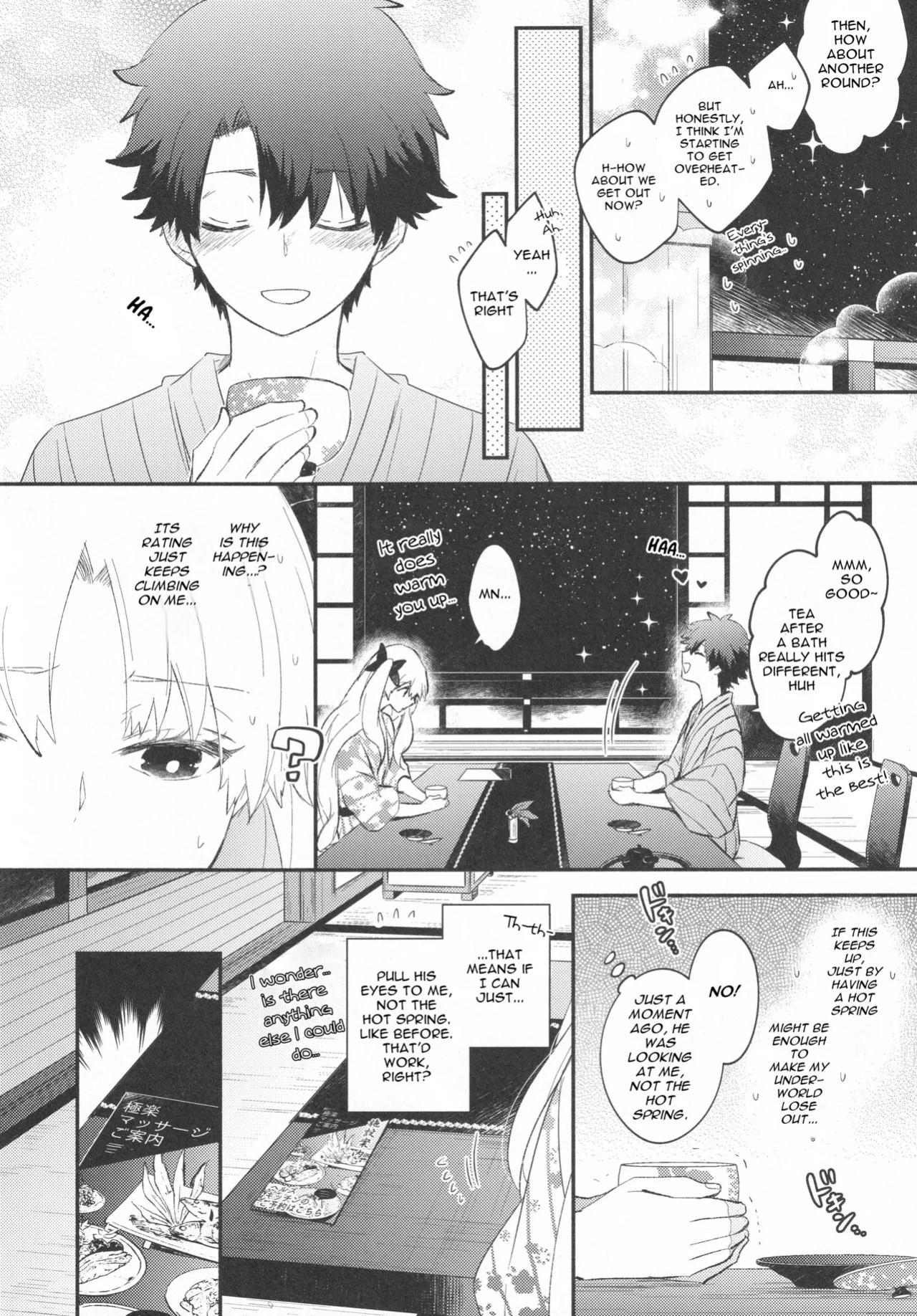 [Mameshiba (Azumi)] Omotenashi no | Hospitality's (Fate Grand Order) [English] [Cooltesk]