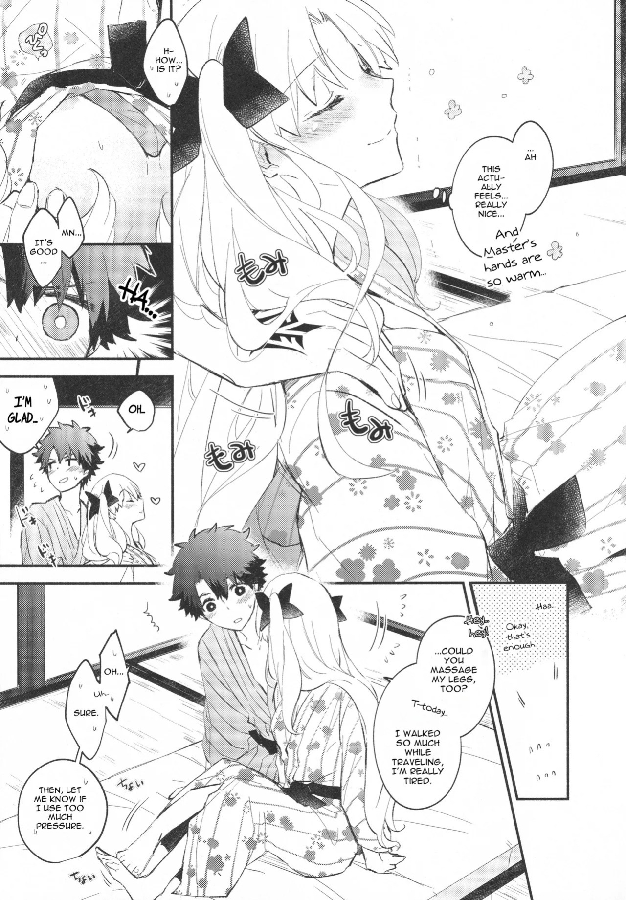 [Mameshiba (Azumi)] Omotenashi no | Hospitality's (Fate Grand Order) [English] [Cooltesk]