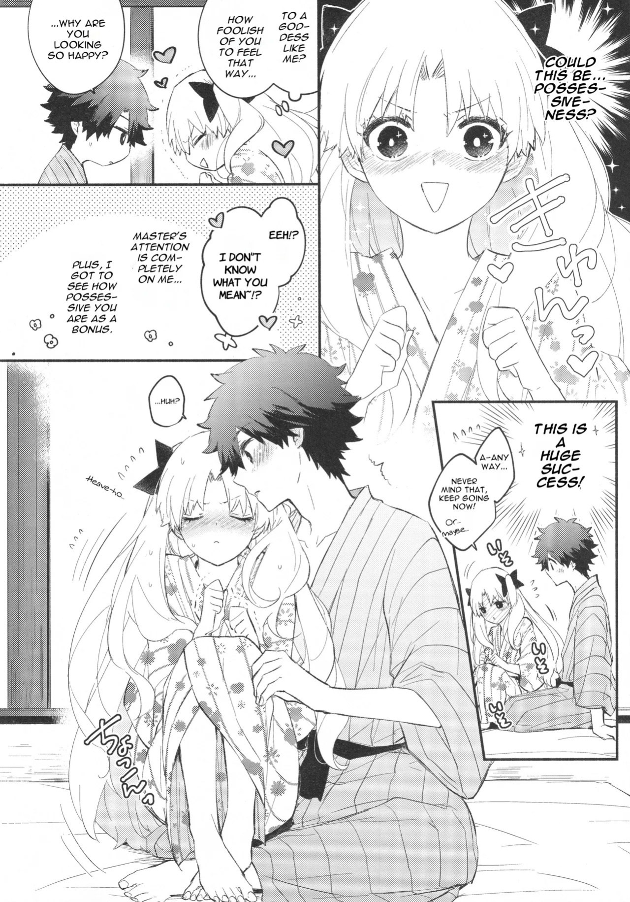 [Mameshiba (Azumi)] Omotenashi no | Hospitality's (Fate Grand Order) [English] [Cooltesk]