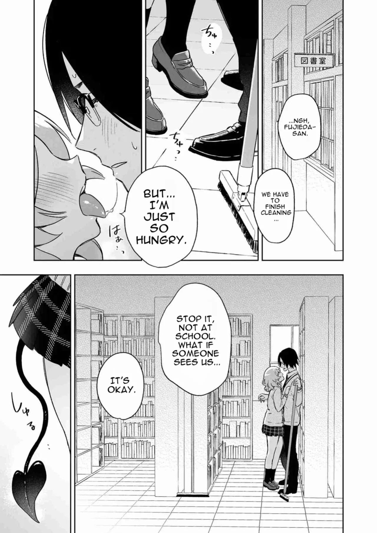 [Yarakain (Yarakai)] Fujieda-san wa Succubus [English]