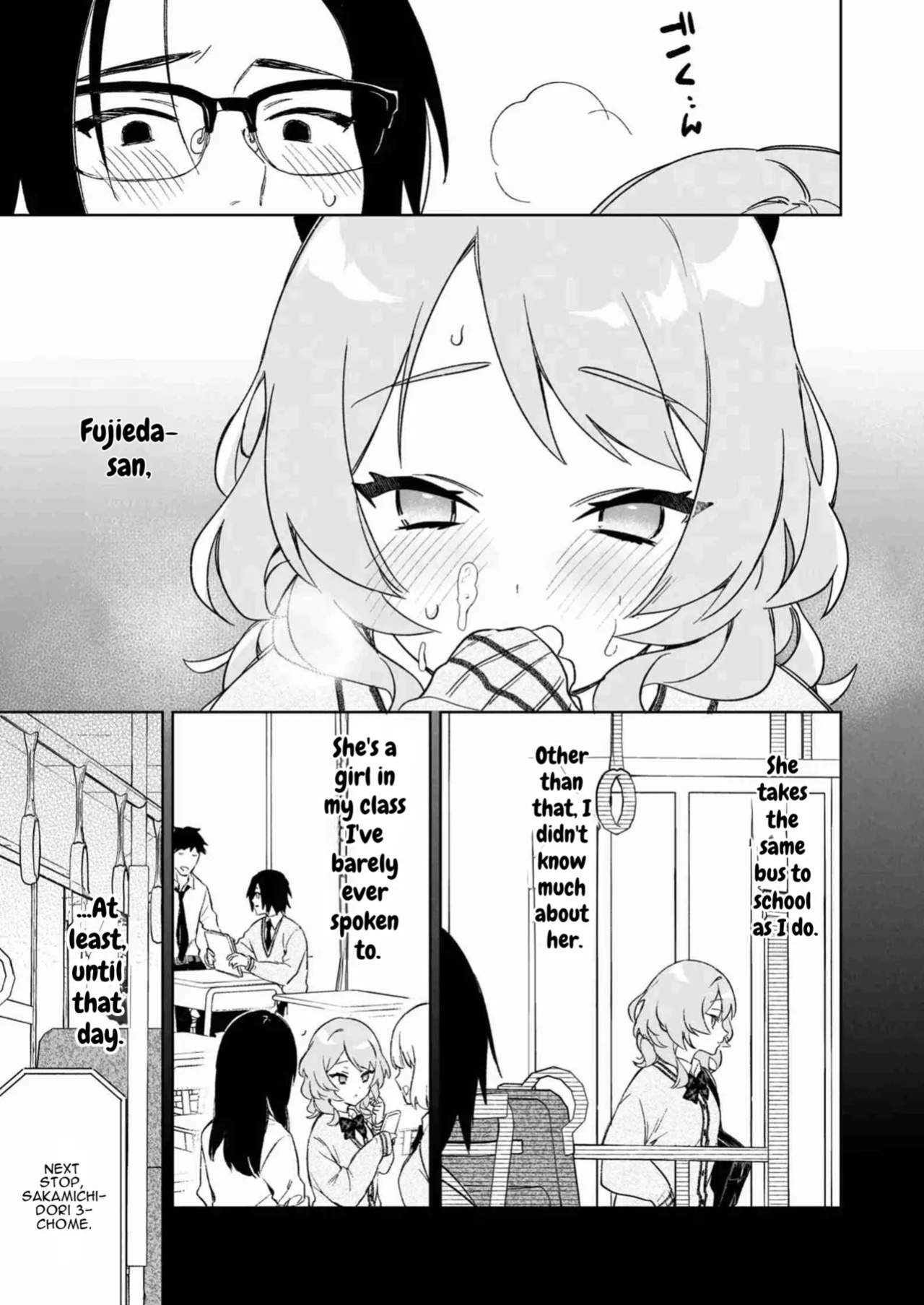 [Yarakain (Yarakai)] Fujieda-san wa Succubus [English]