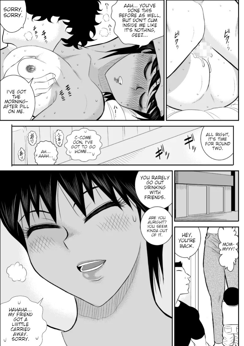 [Fake An] Netori no Shoutengai | Cuckolding Shopping Street [English] [joobuspaidatr]