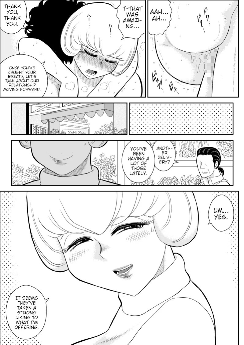 [Fake An] Netori no Shoutengai | Cuckolding Shopping Street [English] [joobuspaidatr]