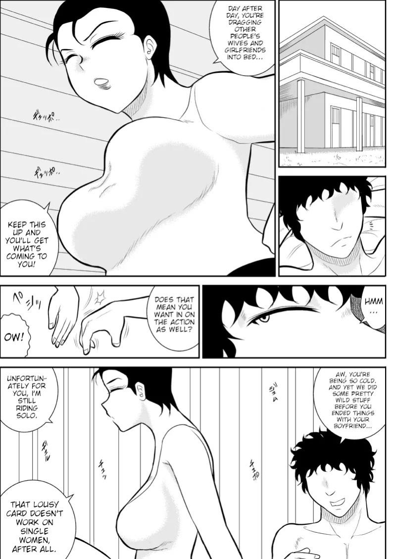 [Fake An] Netori no Shoutengai | Cuckolding Shopping Street [English] [joobuspaidatr]