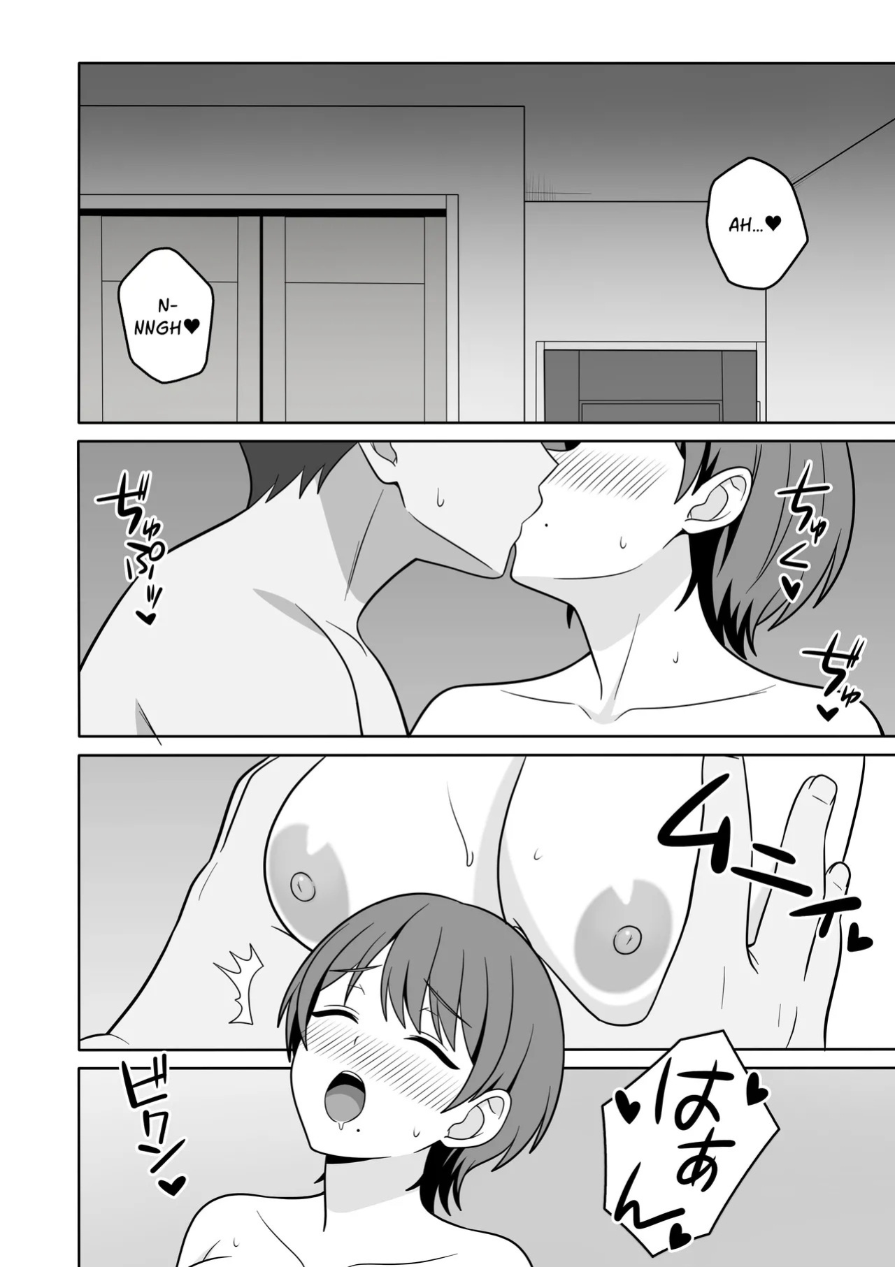 [Oberon] Roshutsukyou no Hitozuma, Get daze! | Yeah! I Caught An Exhibitionist Wife!! [English] [Solid Rose]