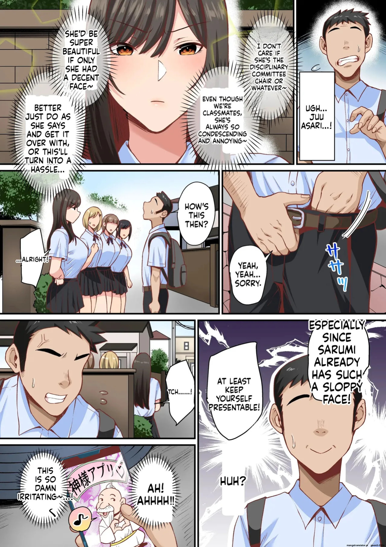 Appli de Seishori Touban ni Sarechatta Fuuki Iinchou