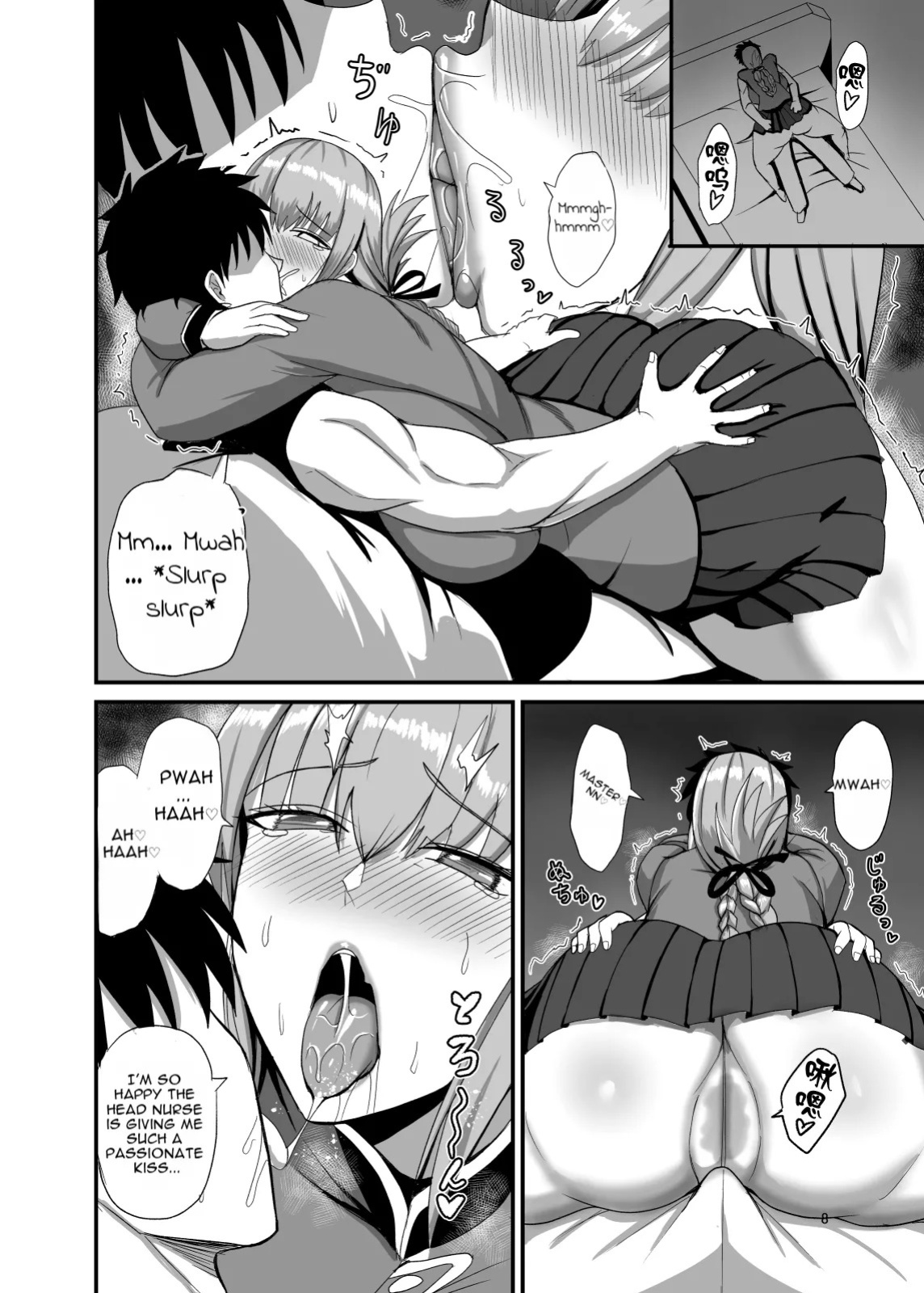 [Yuureigai Syoukyakuro (Syoukyakubutu)] Well then, we will now begin tonight's functionality test. (Fate/Grand Order) [Digital] [English]