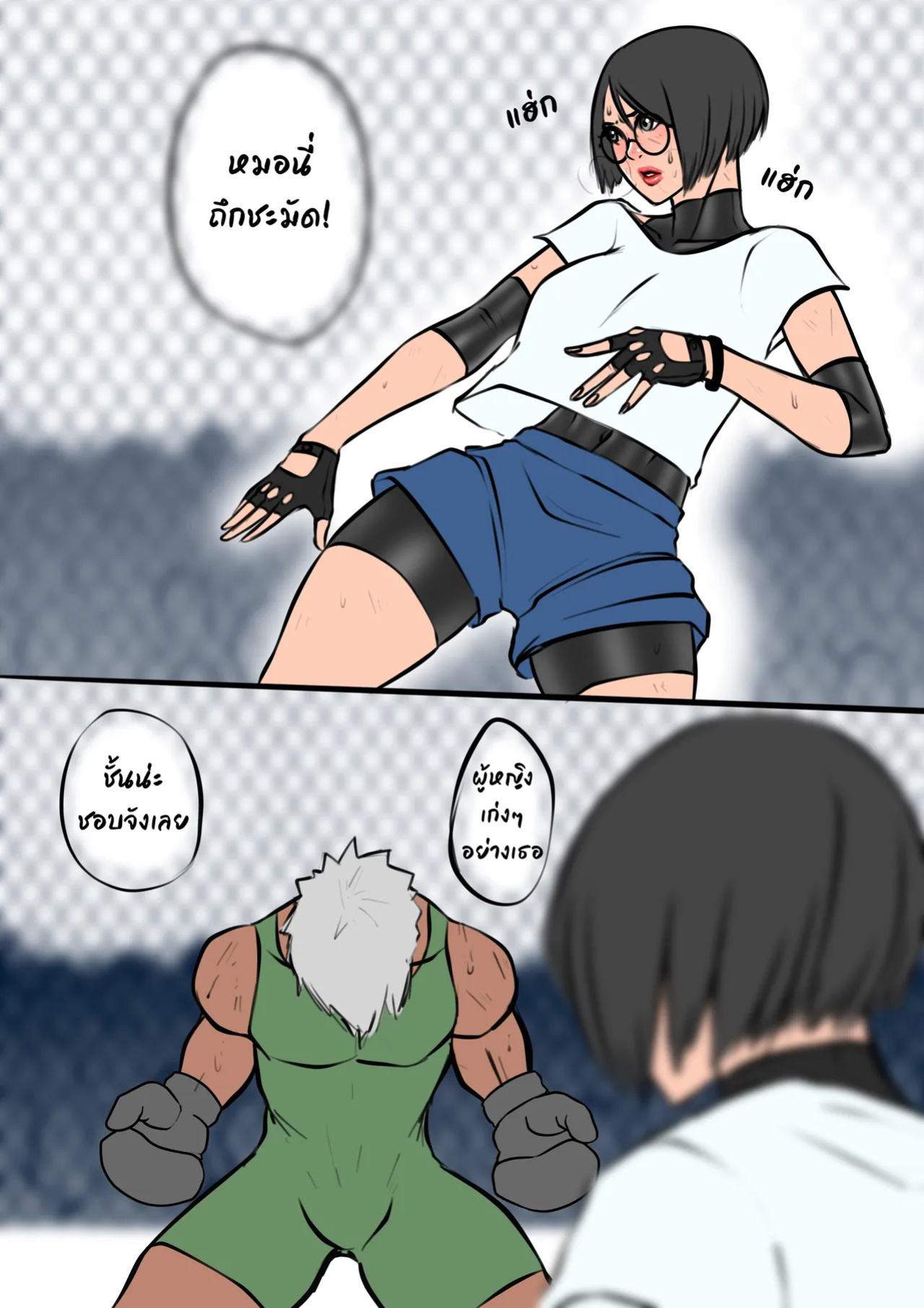 [Adinaleen] Young Leah