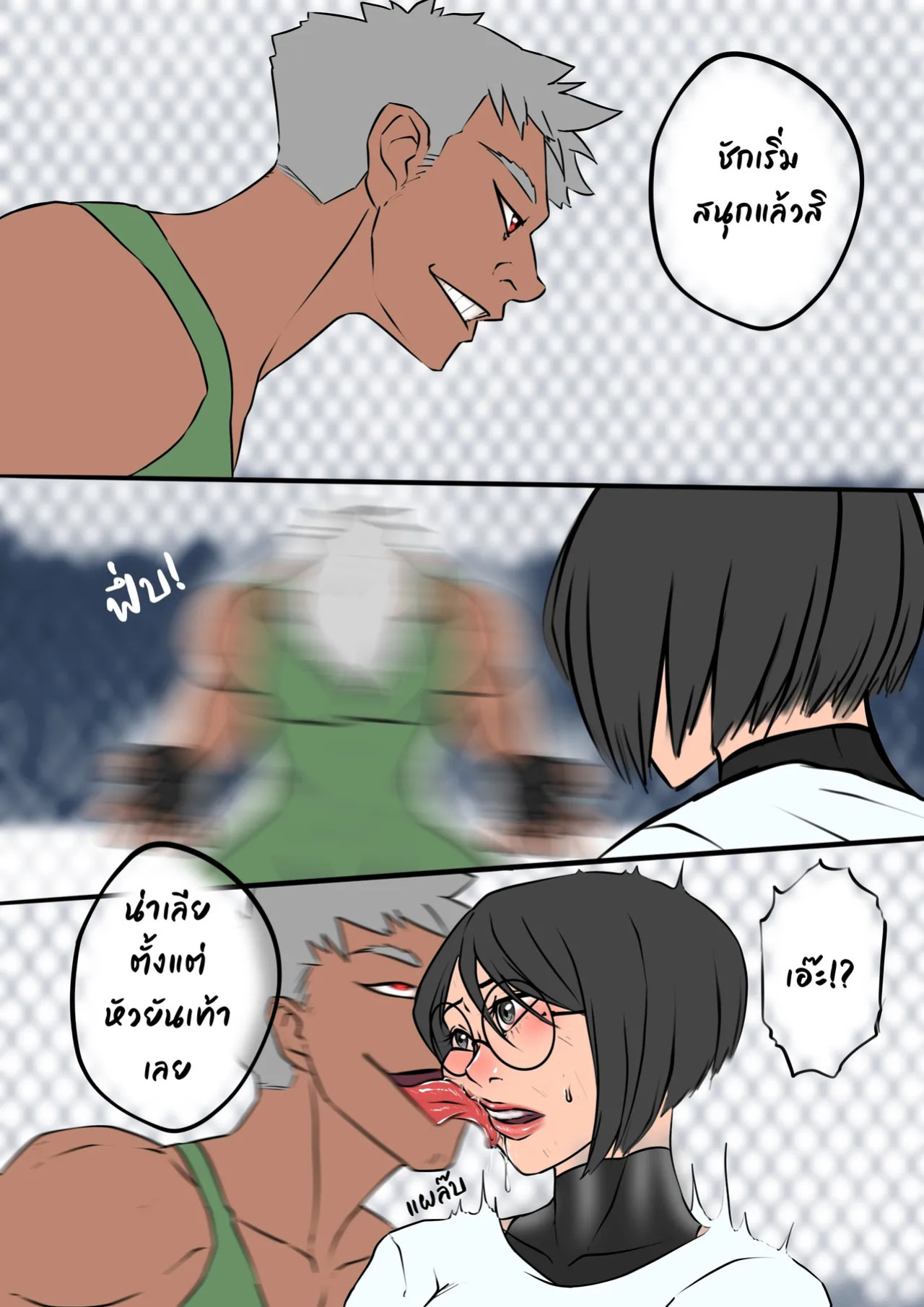 [Adinaleen] Young Leah