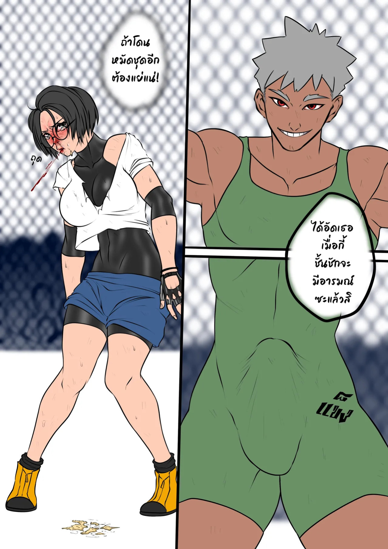 [Adinaleen] Young Leah