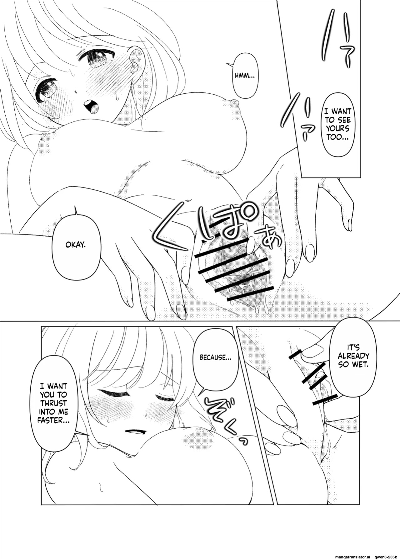 [Hizamakura Yuubin] Joukyou, Saikai, Sex Akogare no Haru-nee [English]