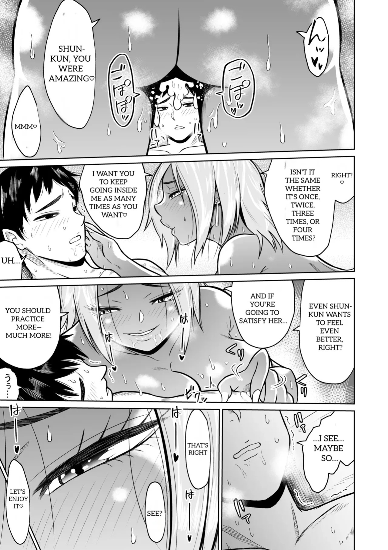 It Was Only For The Entrance Exam, Wasn't It