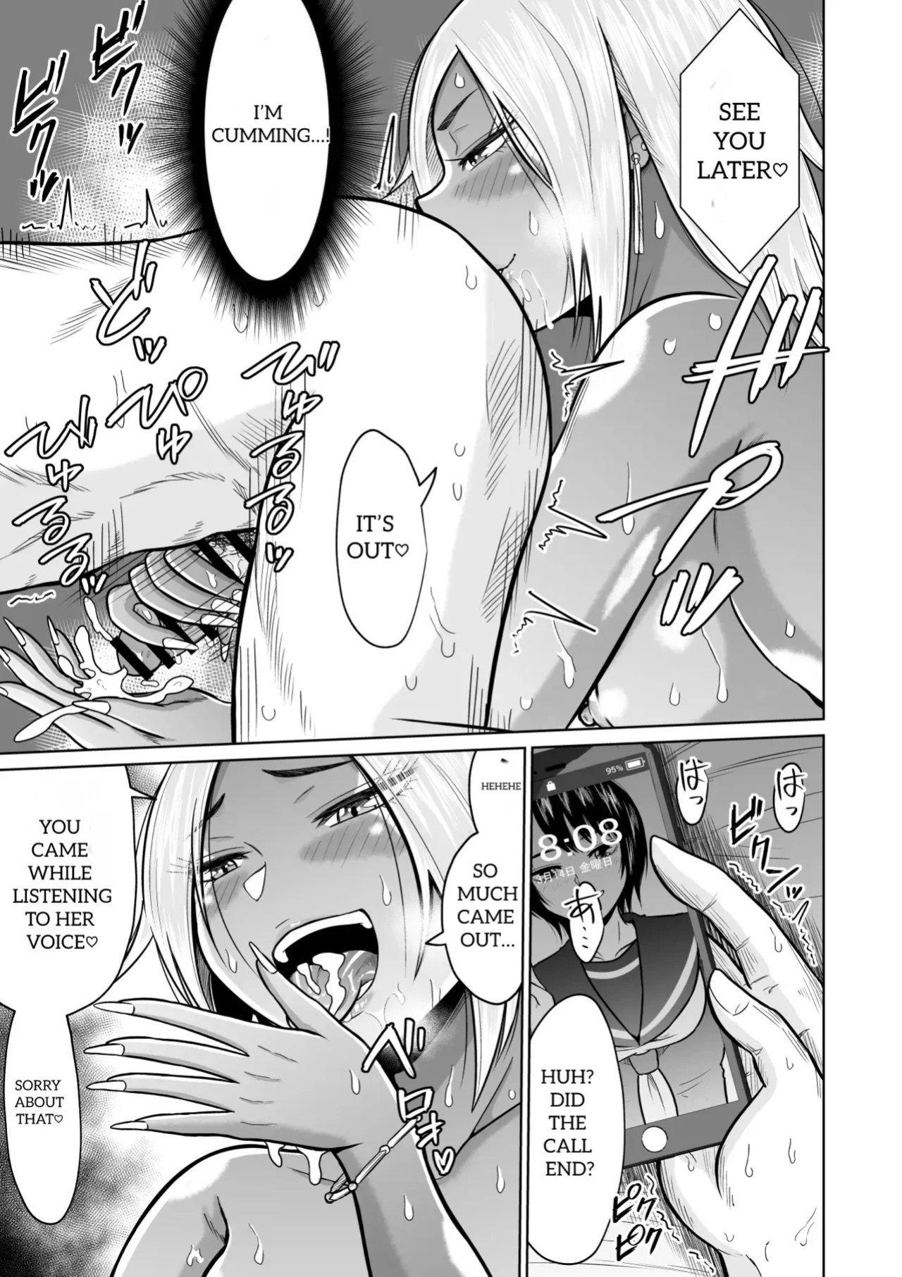 It Was Only For The Entrance Exam, Wasn't It