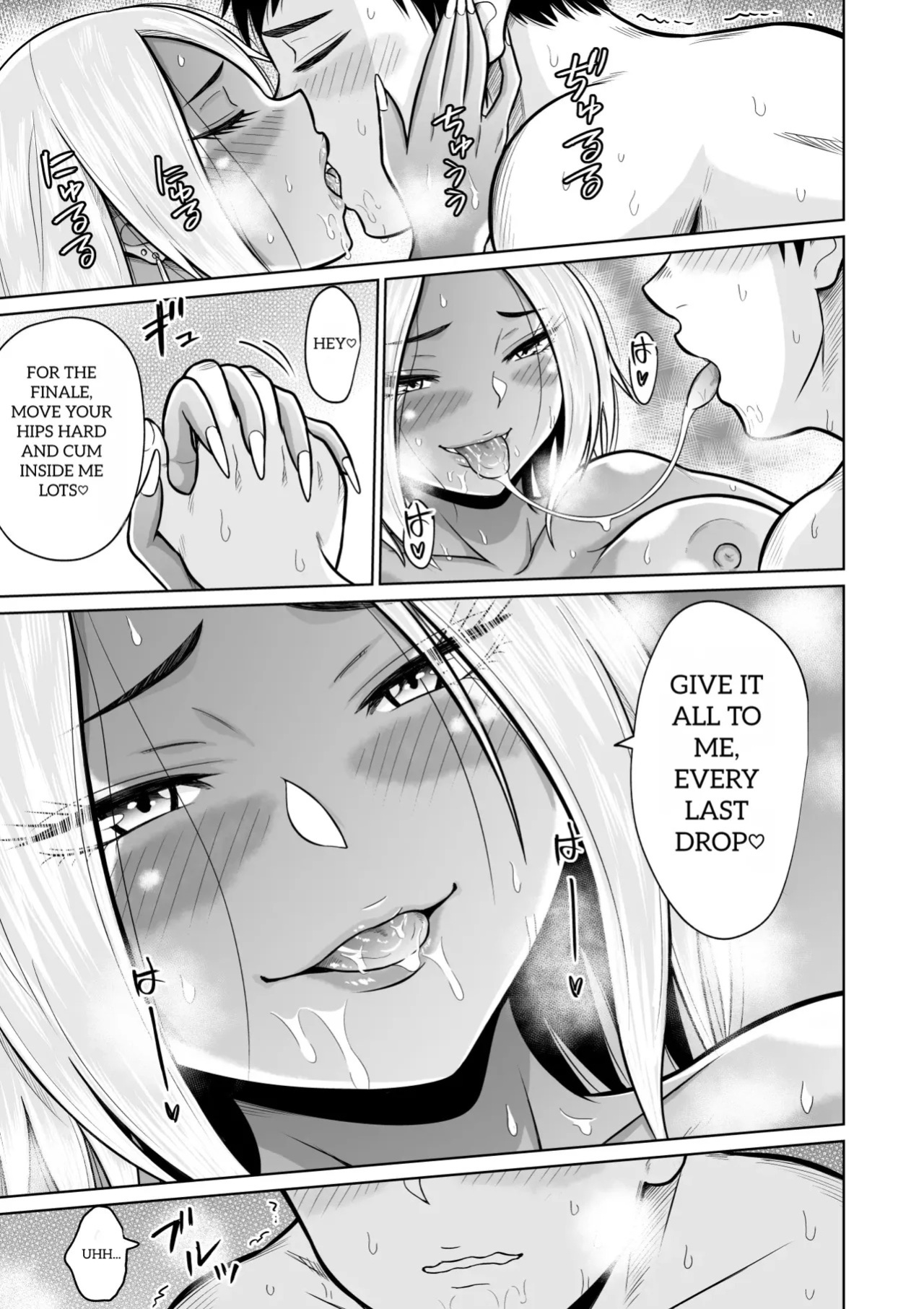 It Was Only For The Entrance Exam, Wasn't It