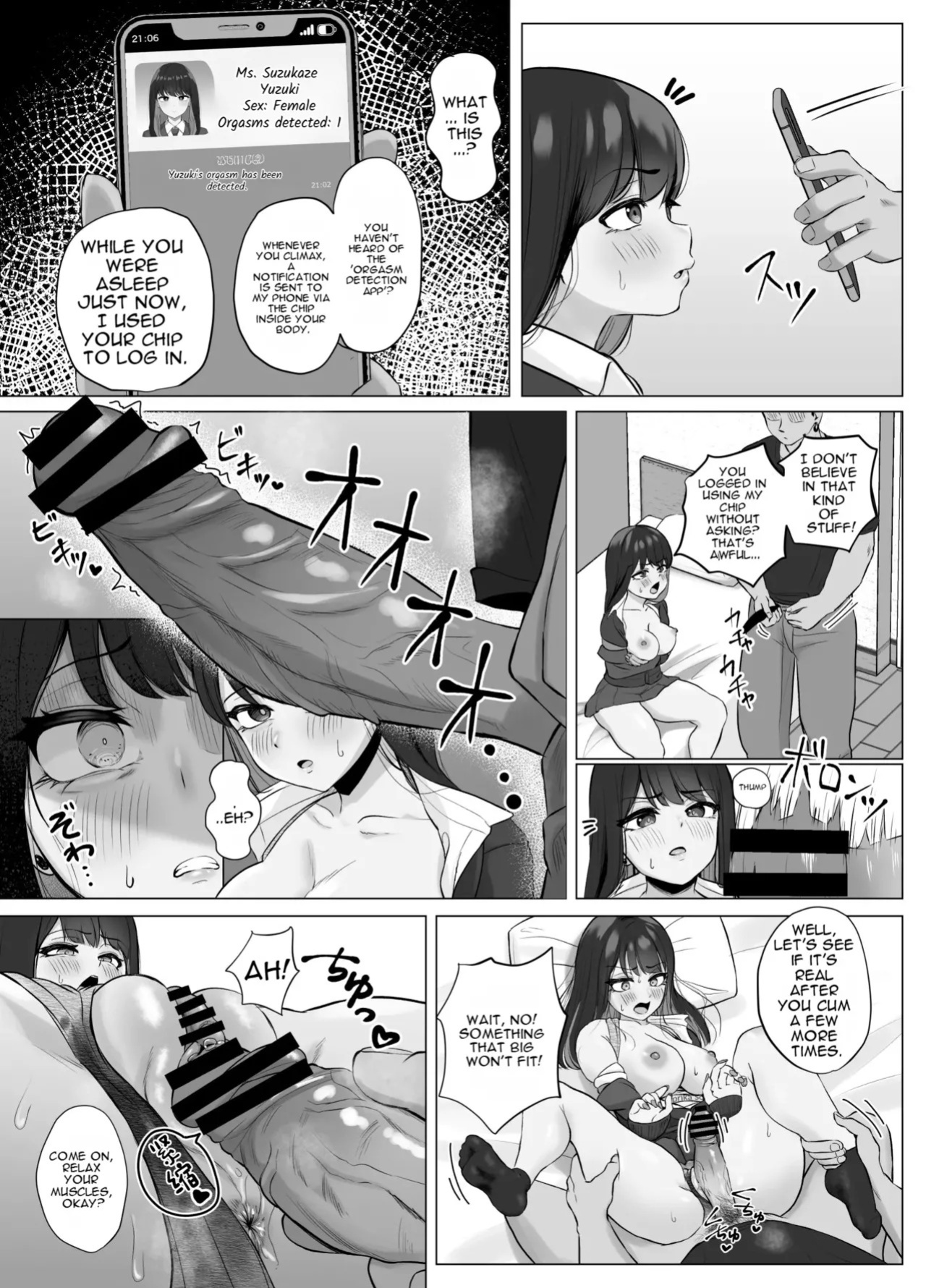 Zecchou Kenchi Appli ~Nariyamanai Netorare Tsuuchi~