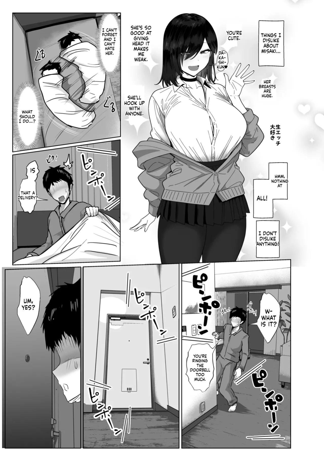 [Jakky] Donna Onegai demo Kiite Kureru Doukyusei to Tsukiattara Noumiso Hakai Sareta Ohanashi 2 [English]