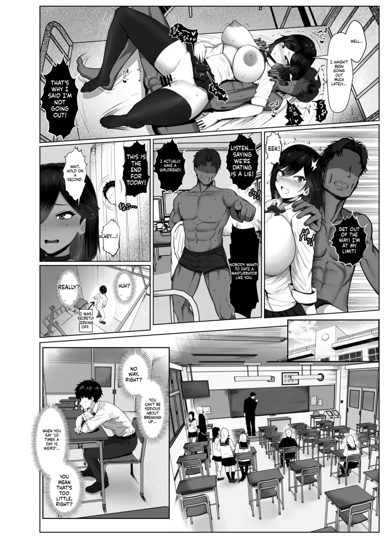 [Jakky] Donna Onegai demo Kiite Kureru Doukyusei to Tsukiattara Noumiso Hakai Sareta Ohanashi 2 [English]