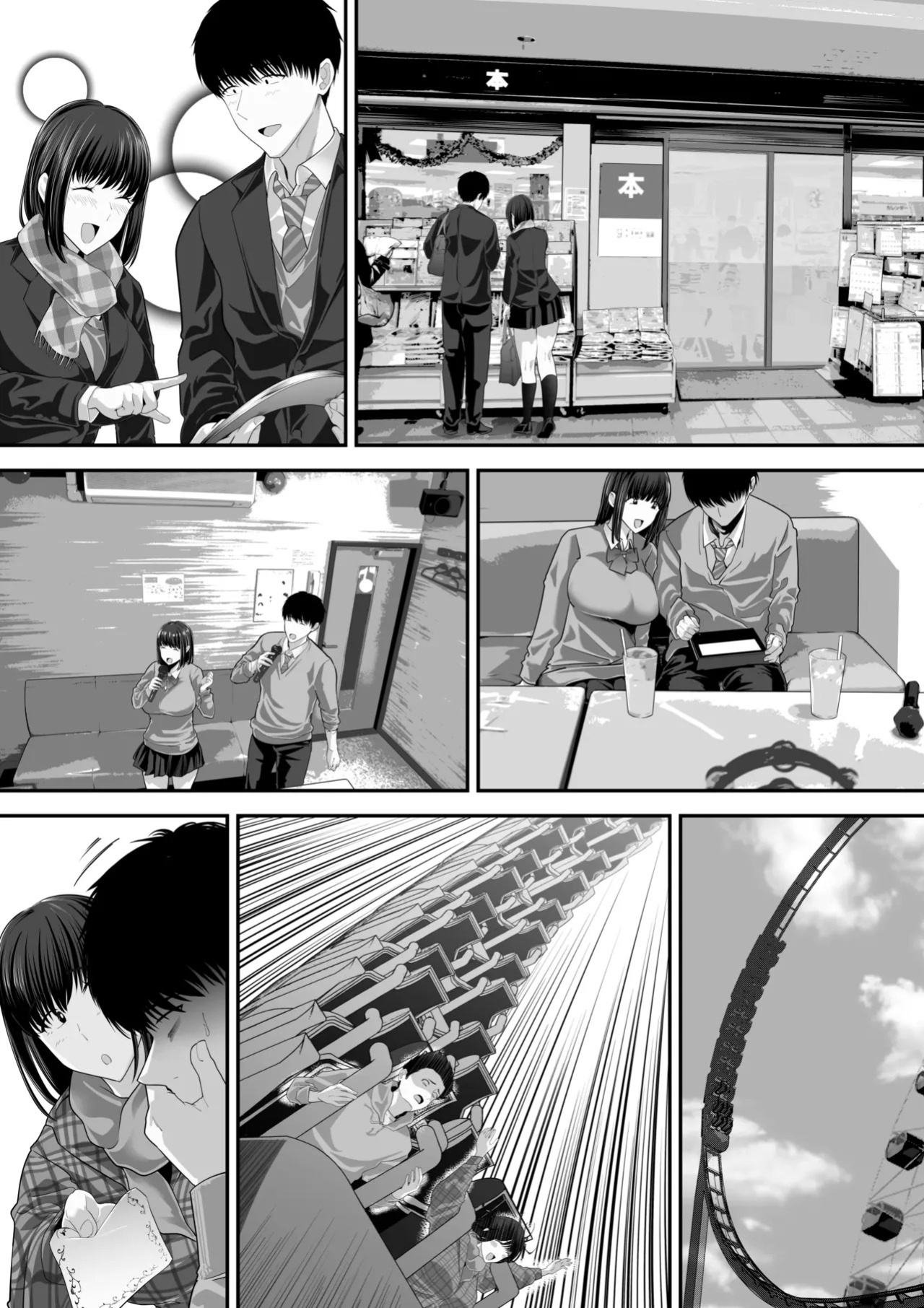 Senpai ni Chanto Suki-tte Ieba Yokatta Hanashi 2