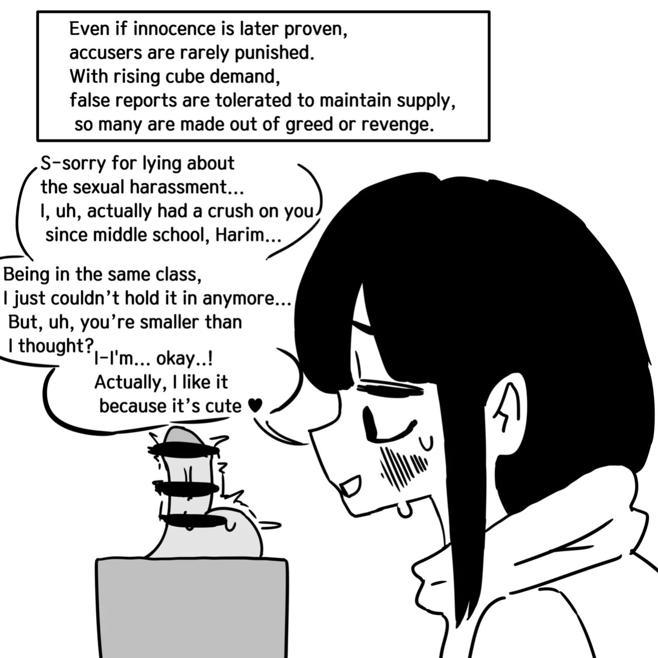 [Au79] Dick Cube 1-9 (Pixiv) [English][MTL]