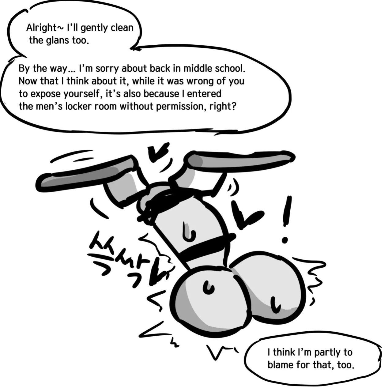 [Au79] Dick Cube 1-9 (Pixiv) [English][MTL]