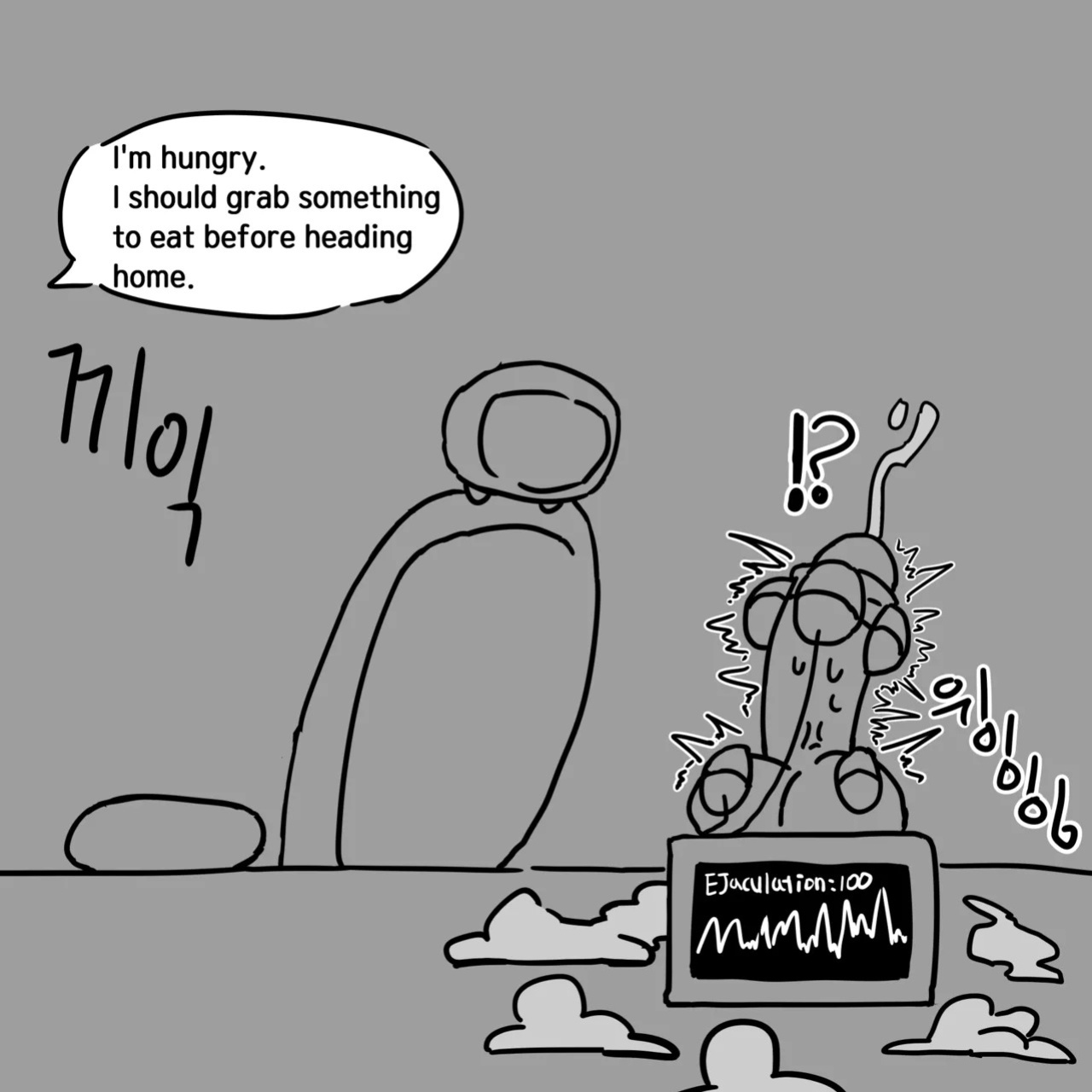 [Au79] Dick Cube 1-9 (Pixiv) [English][MTL]