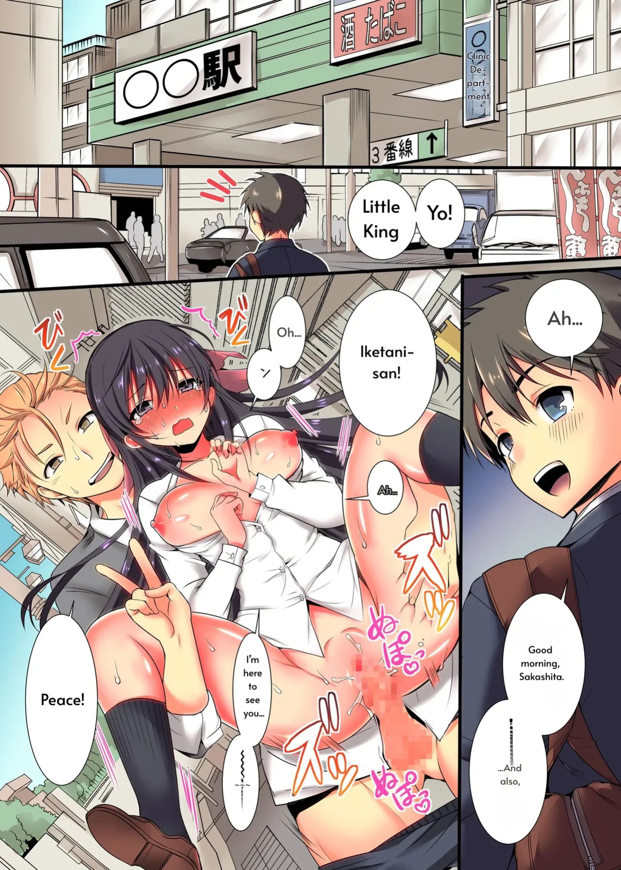 [NCP] A world where moral standards have plummeted abnormally low [Machine Translated]