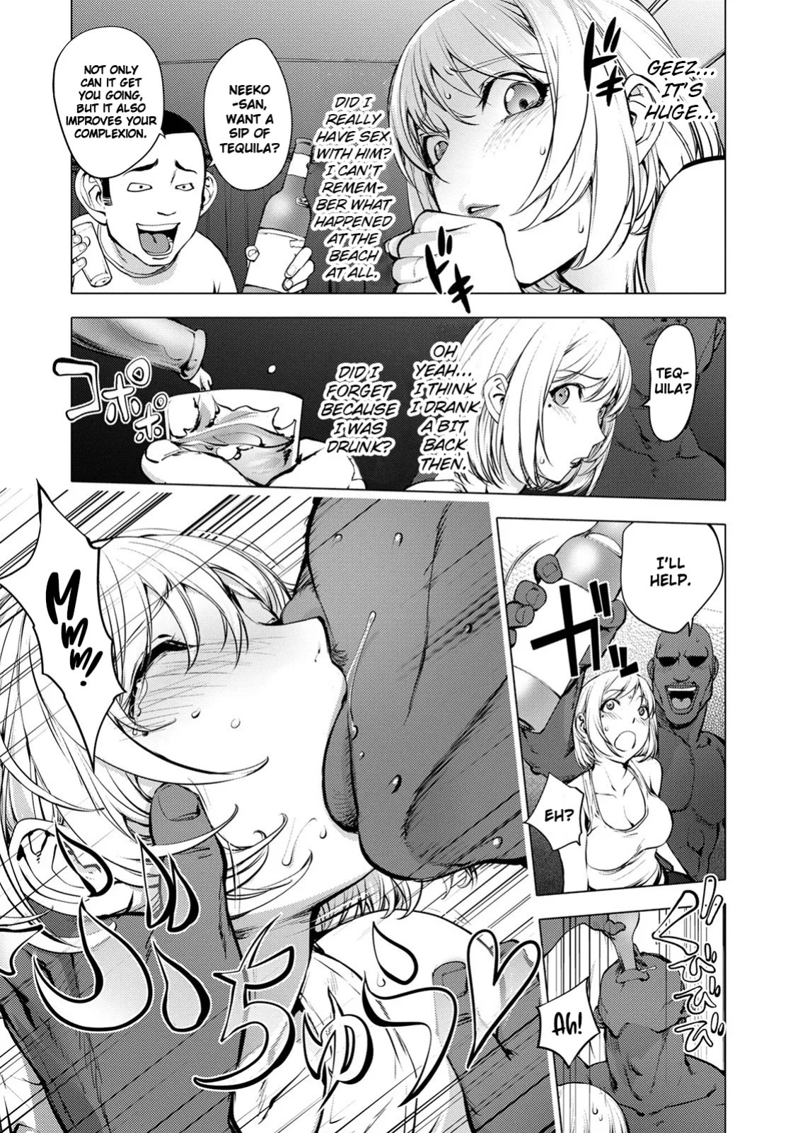 [Kon-Kit] Kaya x Keni Love Collection (カヤ・ケニ) [Kon-Kit Scanlation, Doujin-moe.us]