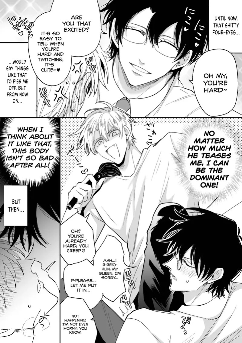 [SUMESHIYASAN (Sumeshi)] What IF a Playboy Former-Host with ED Got Hooked and Turned into a Cuntboy by a Shady Guy [English] {Doomed Scans, Yengli} [Digital]