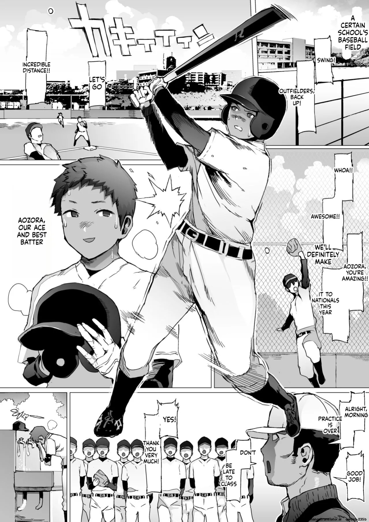 Seishun Soushitsu