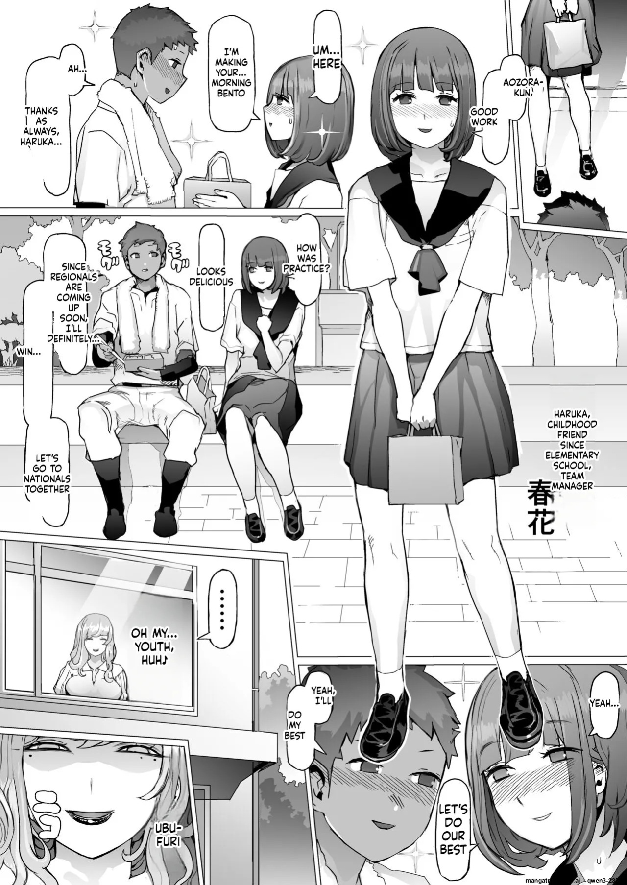 Seishun Soushitsu