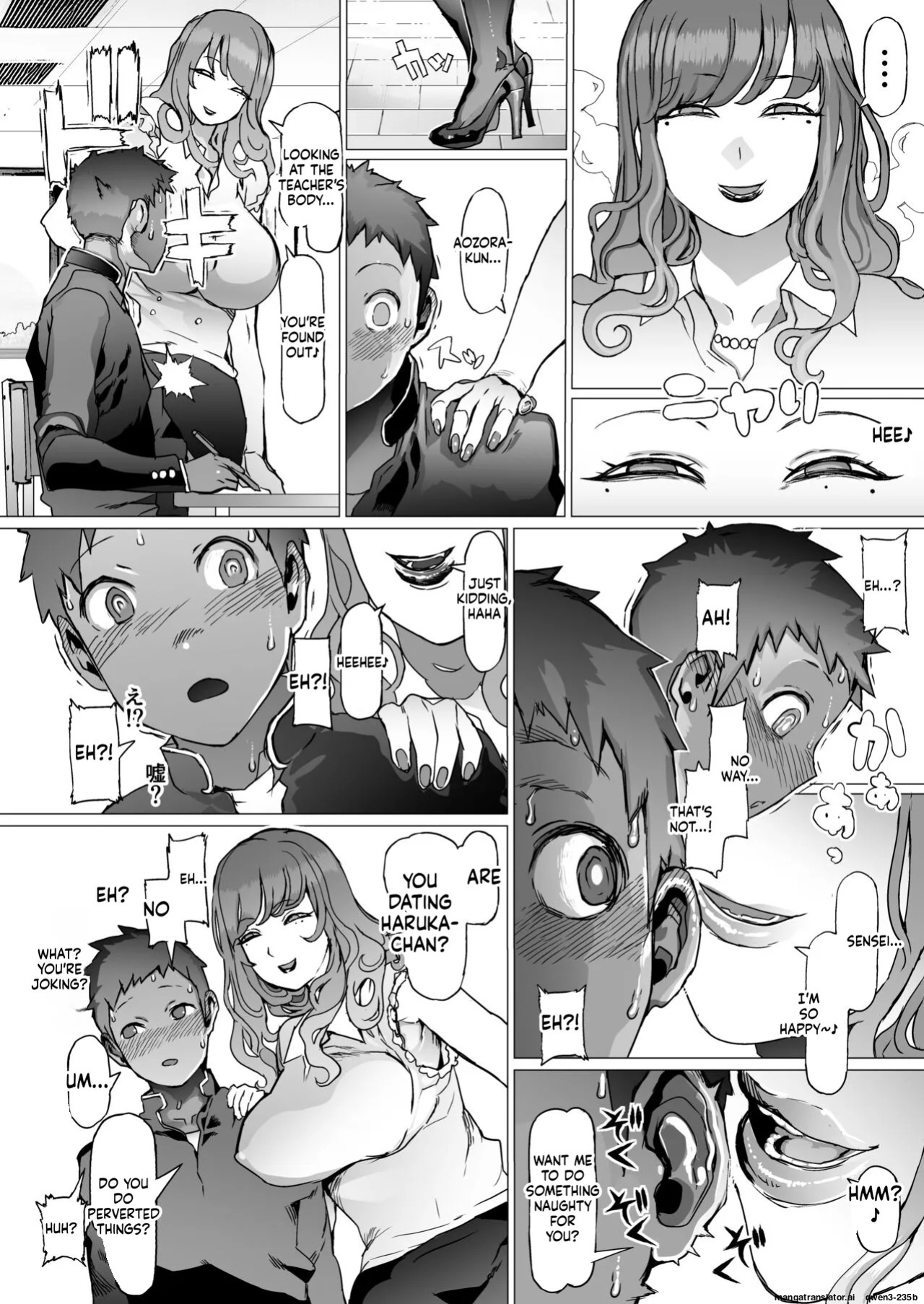 Seishun Soushitsu