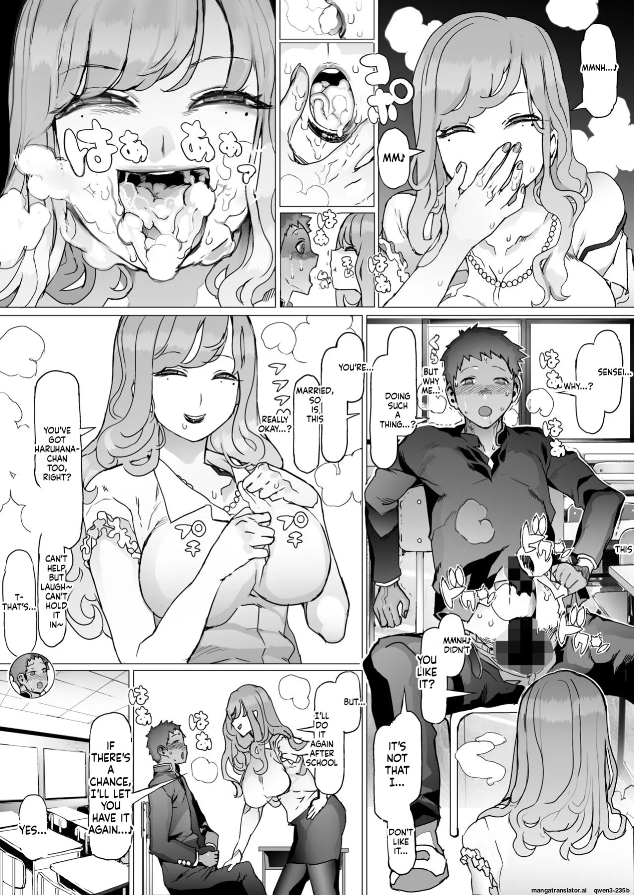 Seishun Soushitsu