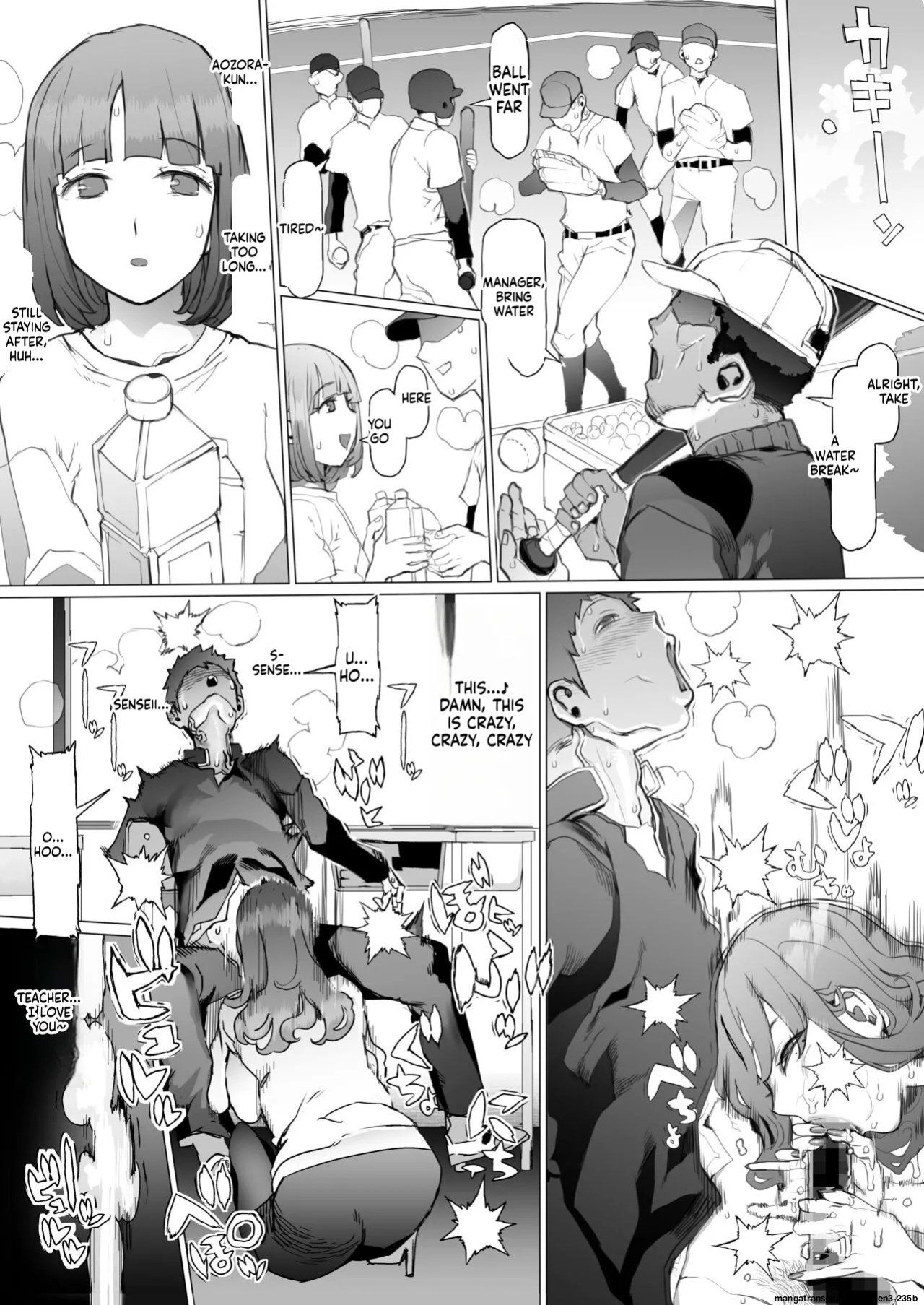 Seishun Soushitsu
