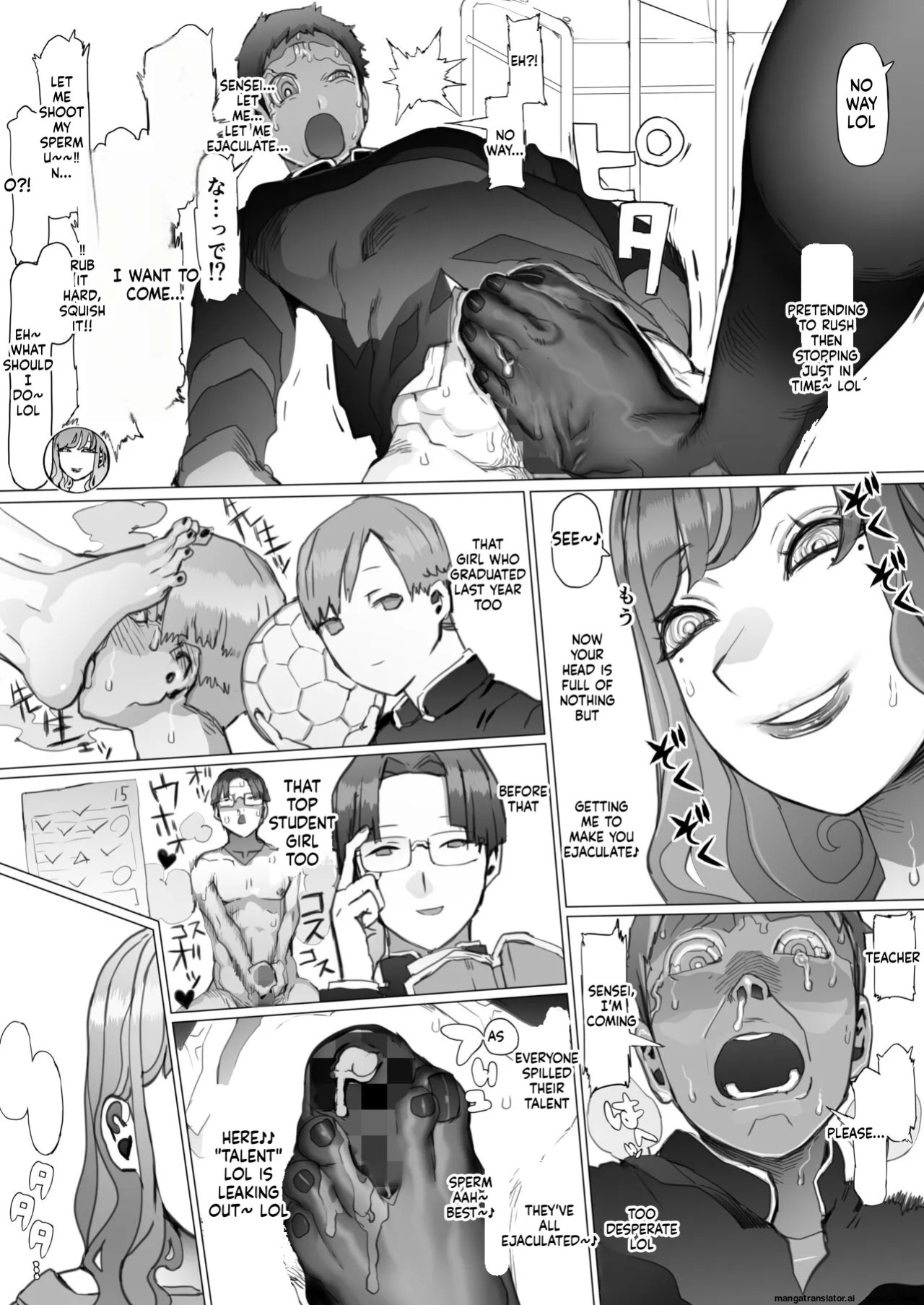 Seishun Soushitsu