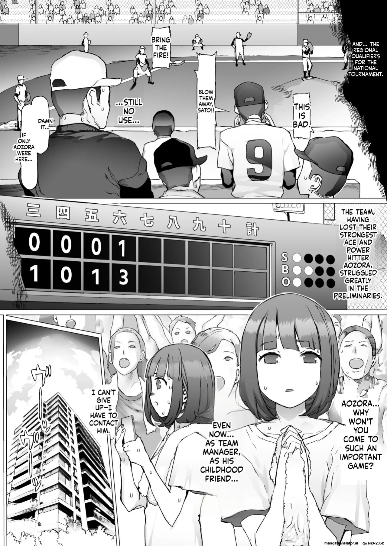 Seishun Soushitsu