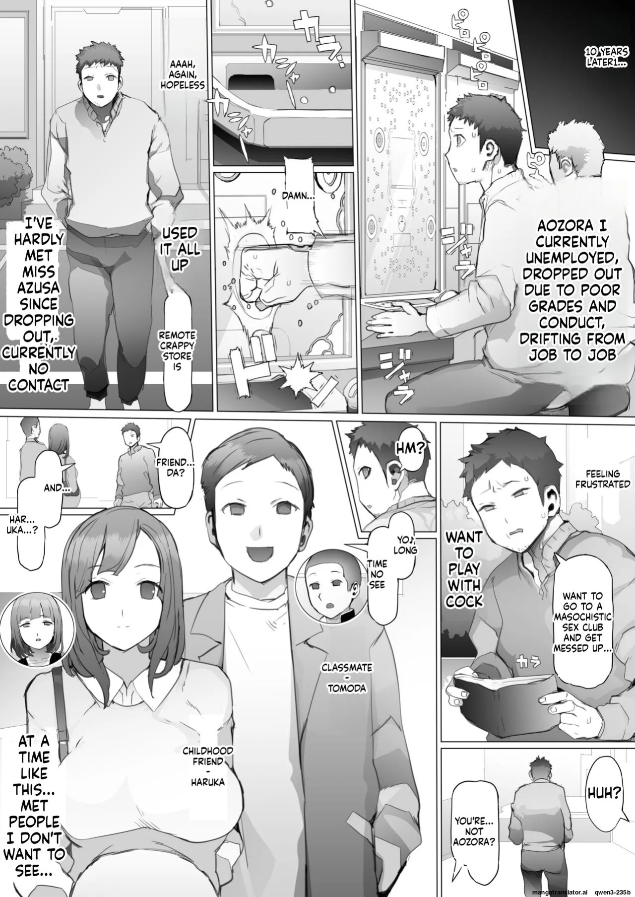 Seishun Soushitsu