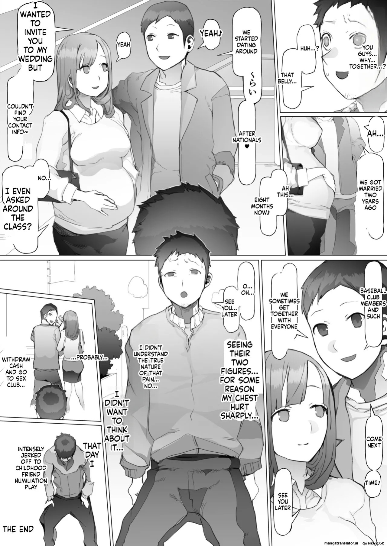 Seishun Soushitsu